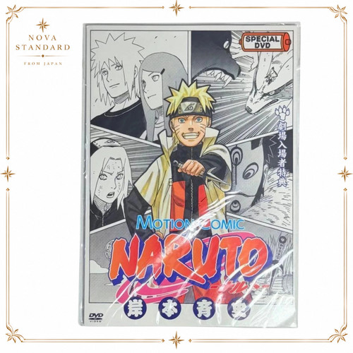 Uzumaki naruto promo - uzumaki,